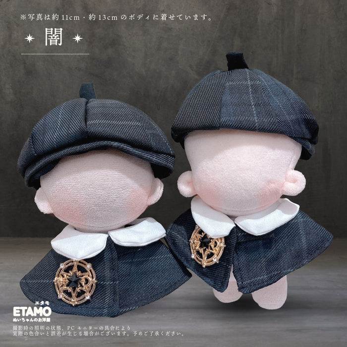 ぬい服 10cm 12cm 魔術学校の制服 帽子 ケープ