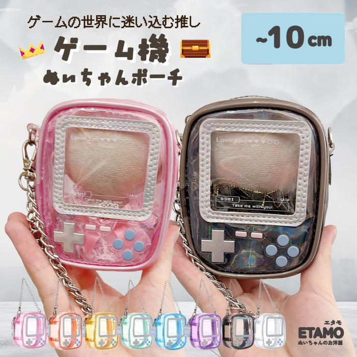 ぬいポーチ 10cm ミニ ゲーム機 ピンク オレンジ イエロー グリーン ブルー パープル ブラック クリア
