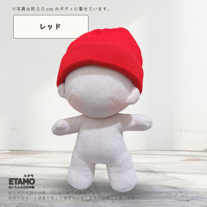ぬい服 20cm ニット帽 ブラック ホワイト レッド