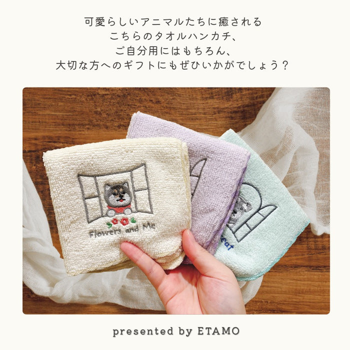 タオルハンカチ  アニマル 窓 犬 猫 シマエナガ