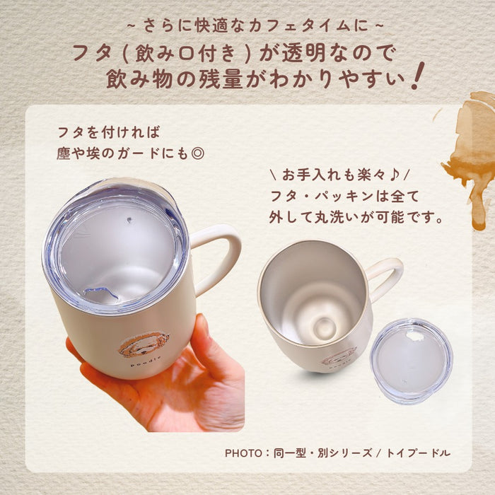 保冷 保温 蓋付き ステンレス マグカップ 320ml ウサギ シマエナガ イヌ ネコ