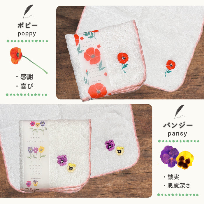 国産 ふわふわ タオルハンカチ 花 刺繍