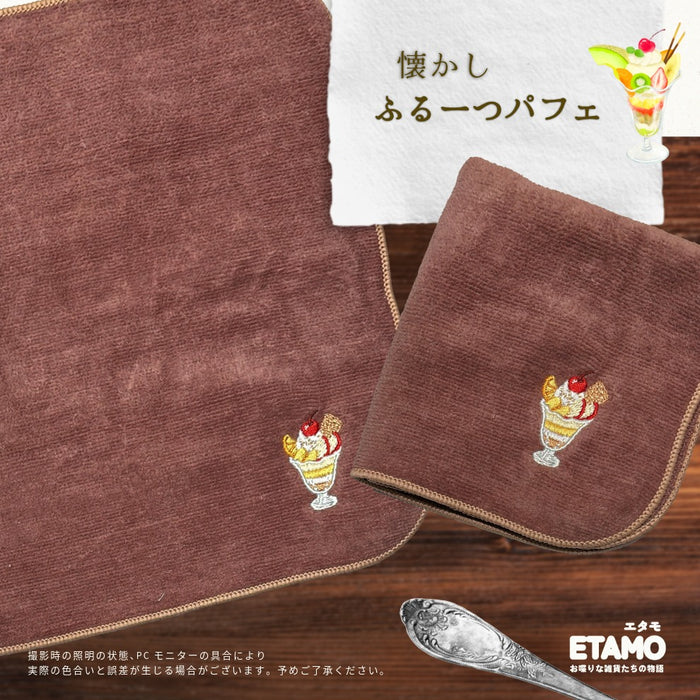 喫茶 タオルハンカチ クリームソーダ パンケーキ プリン ナポリタン パフェ ゼリー