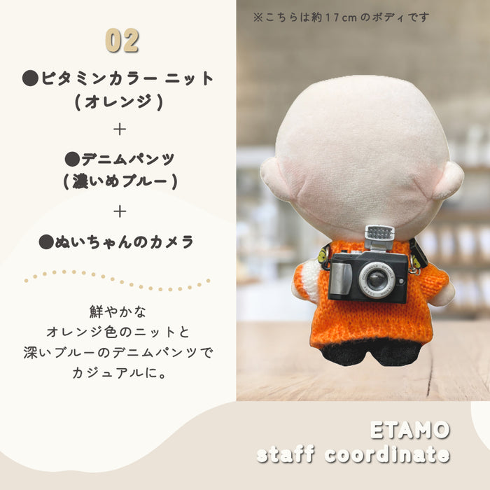 ぬい服 小物 カメラ 小さい 大きい サイズ調整 10cm 11cm 12cm 15cm 17cm 20cm