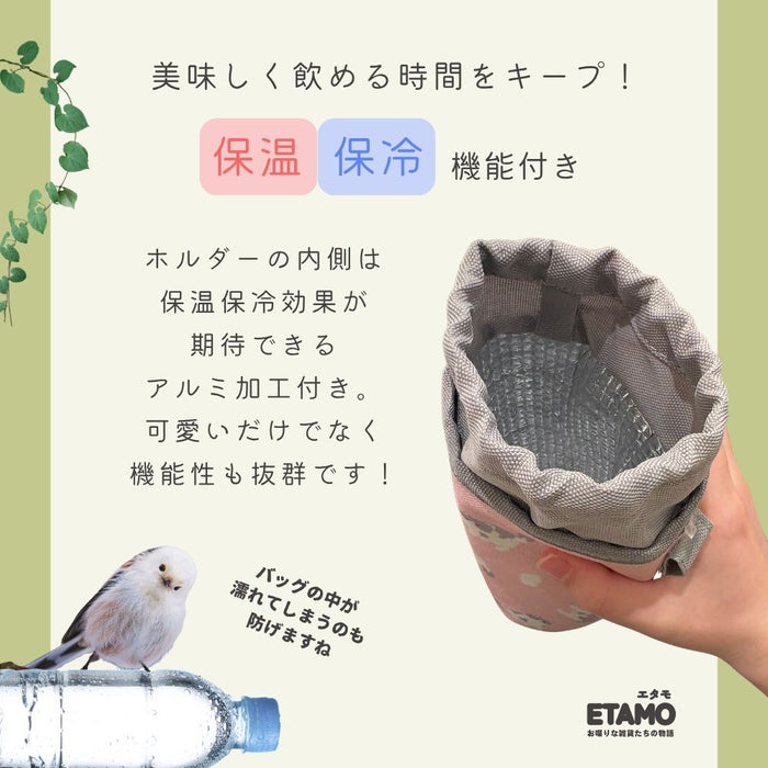 ペットボトルケース 保冷 保温 犬 猫 シマエナガ