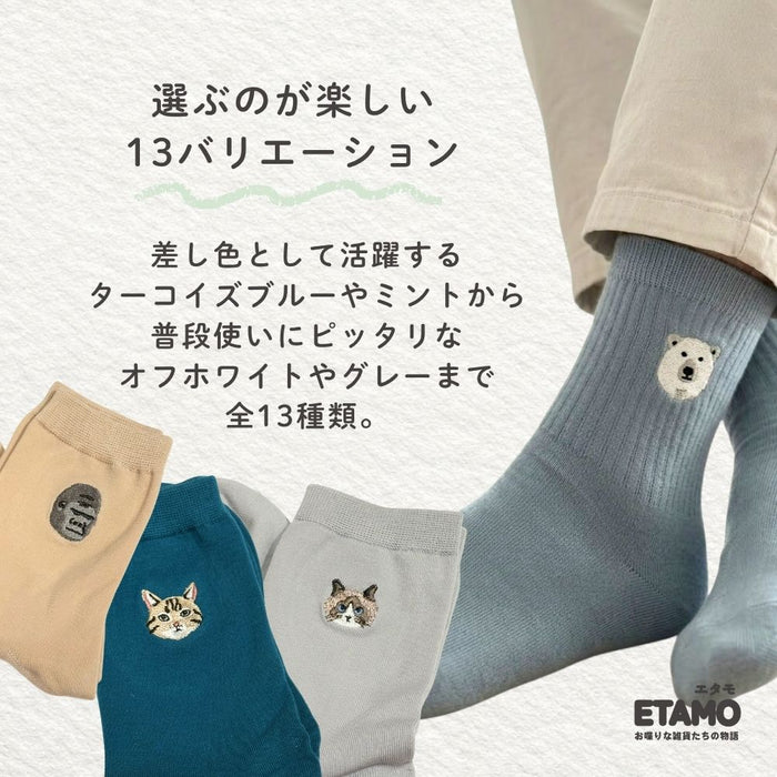 刺繍 ソックス 靴下 アニマル食べ物