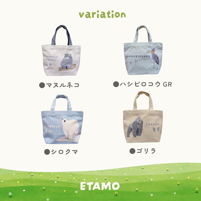 ミニ トートバッグ マヌルネコ ハシビロコウ ゴリラ シロクマ
