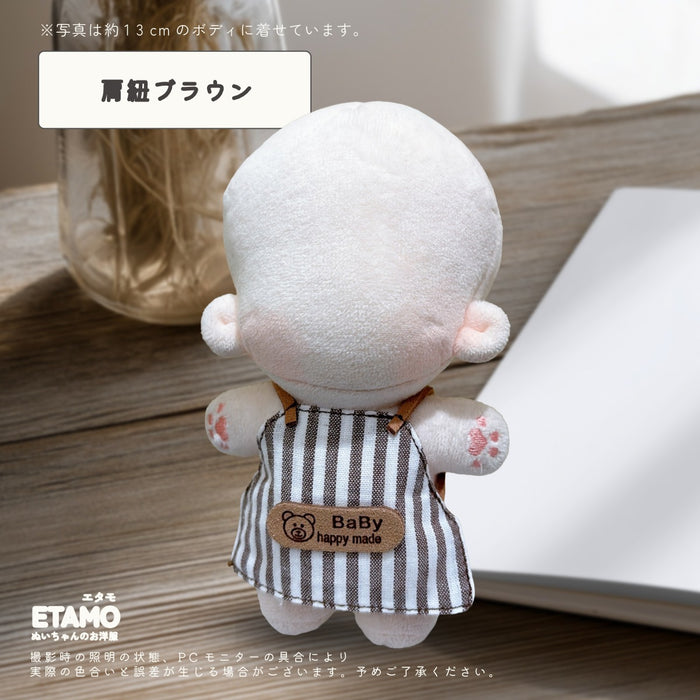 ぬい服 12cm 13cm エプロン