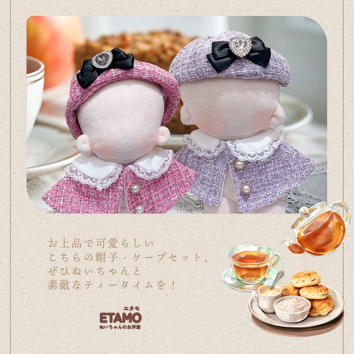 ぬい服 12cm 15cm お茶会 帽子 ケープ