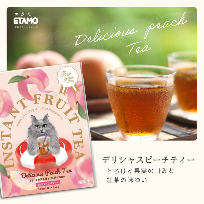 えらべる フルーツティー プチギフト