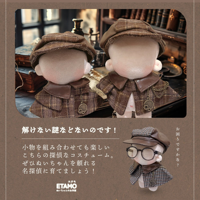 ぬい服 10cm 12cm 名探偵 帽子 ケープ 千鳥 ブラウン ブラック
