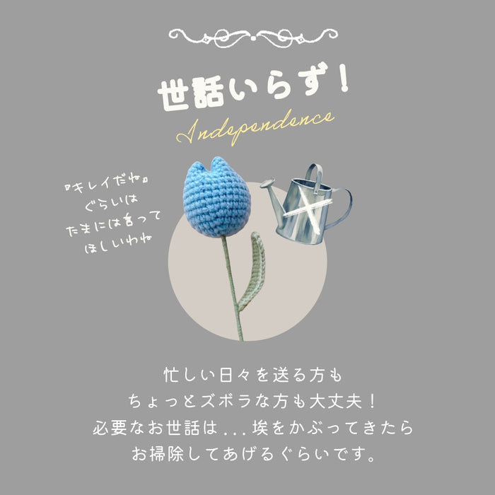 １本から選べる 枯れないお花屋さん シリーズ １