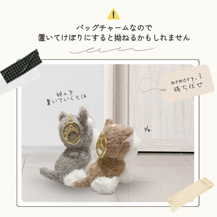 ミニチュア シュナウザー ぬいぐるみ バッグチャーム キーホルダー ソルト&ペッパー ウィートン