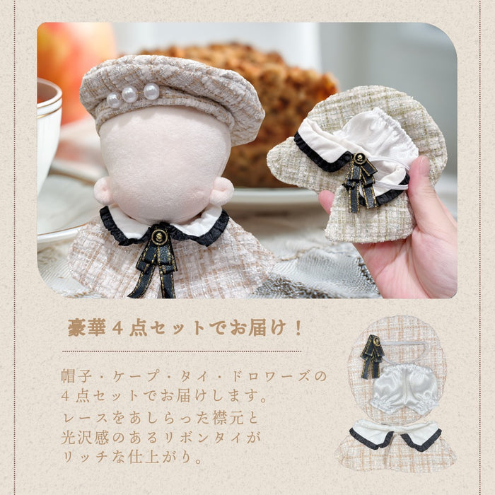 ぬい服 12cm 帽子 ケープ ネクタイ パンツ セット