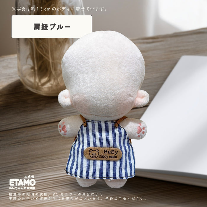 ぬい服 12cm 13cm エプロン