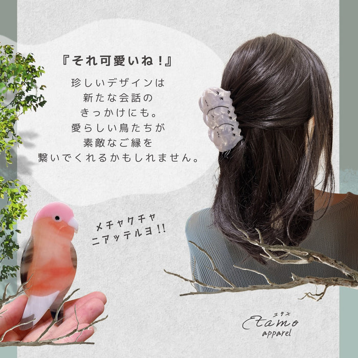 鳥 ヘアクリップ バンス シマエナガ ハシビロコウ カラス ワシ インコ オオハシ