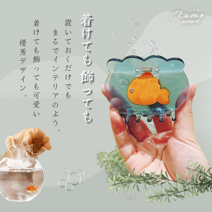 水槽と金魚鉢 ヘアクリップ バンス