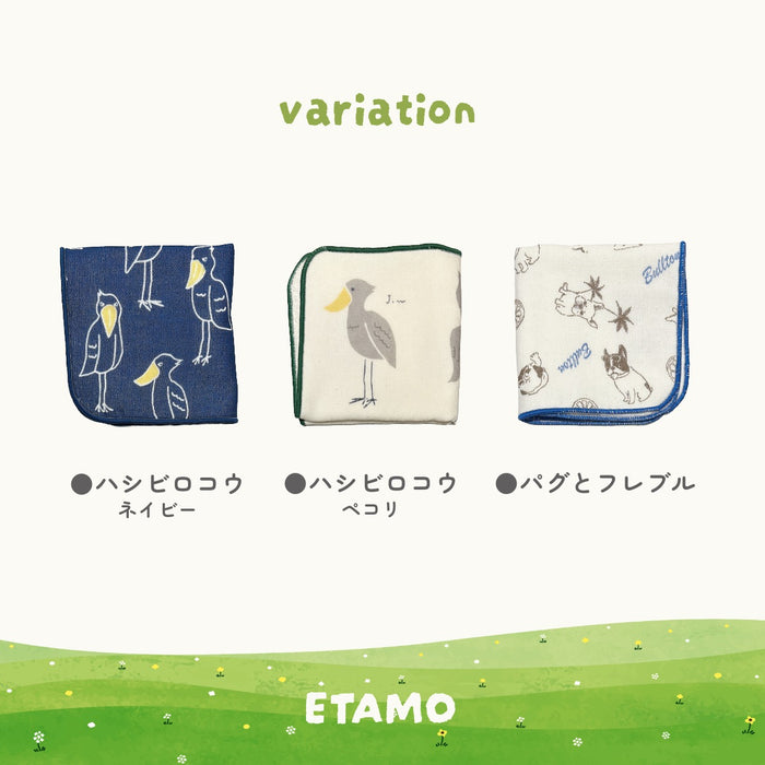 タオルハンカチ マヌルネコ ハシビロコウ ゴリラ シロクマ パグ フレブル 犬