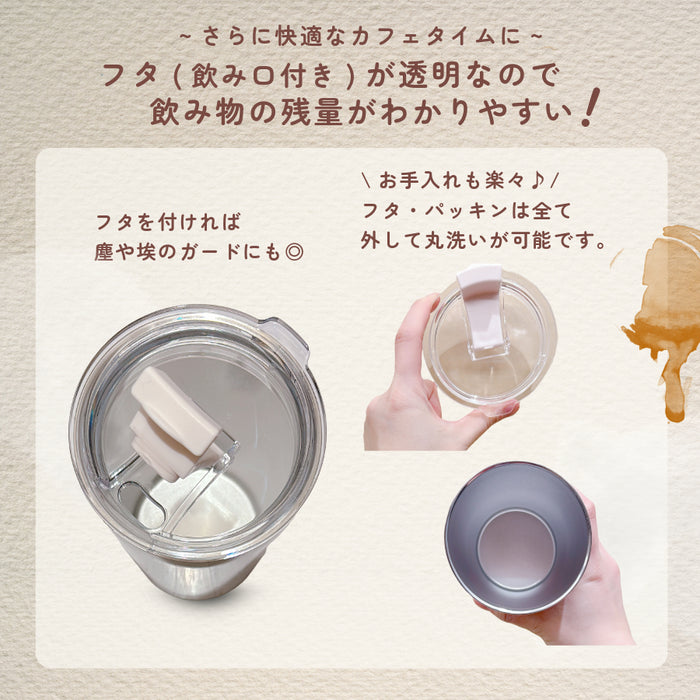 ミリミリ 保冷 保温 蓋付き ステンレス タンブラー 380ml