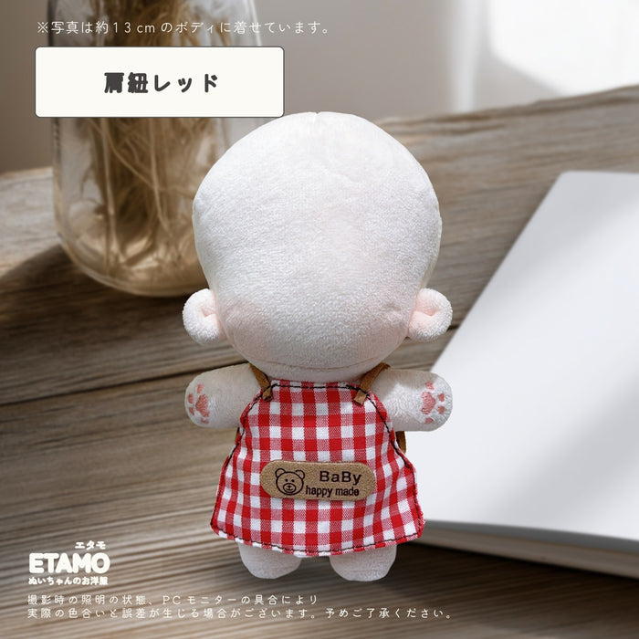 ぬい服 12cm 13cm エプロン