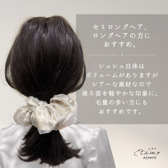 シュシュ オーガンジー ホワイト グレー ブラウン ブルー