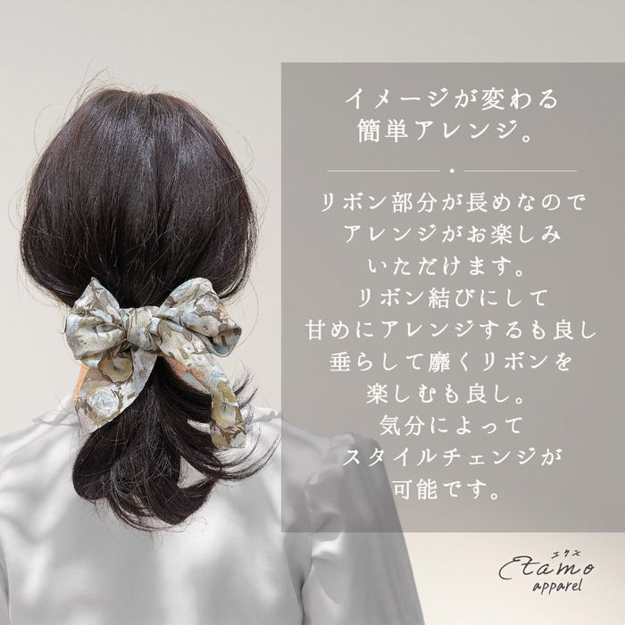 シュシュ リボン 花のある庭