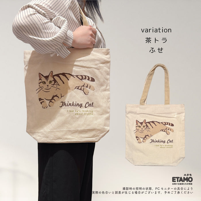 猫 ファスナー付き トートバッグ A4対応 縦型 ネコ ねこ アメショ スコティッシュ ペルシャ 黒猫 三毛猫 ハチワレ