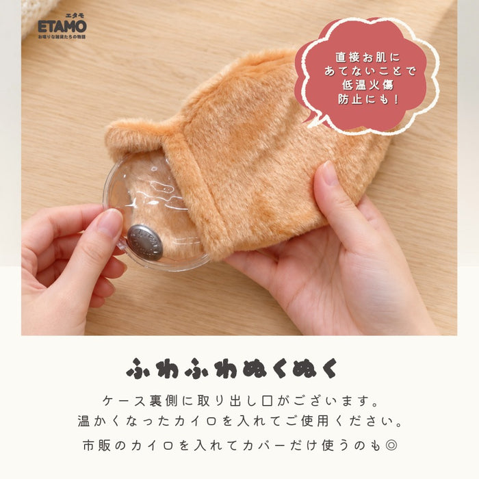 ぬいぐるみ カイロケース 犬 猫 くま うさぎ ハムスター ヒツジ ハリネズミ たい焼き 焼き芋 肉まん タコさんウィンナー
