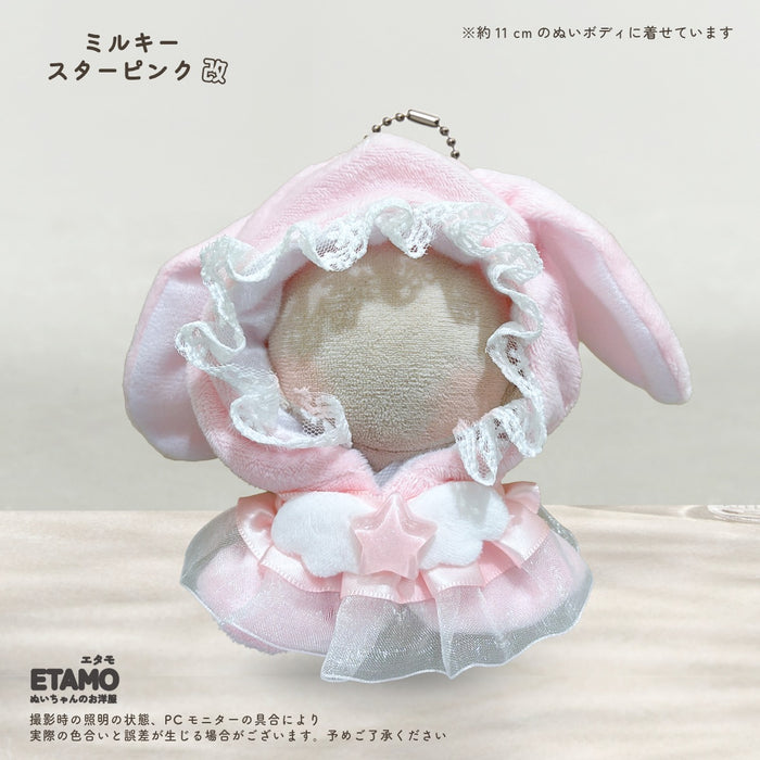 ぬい服 10cm 12cm ポンチョ うさぎ 改