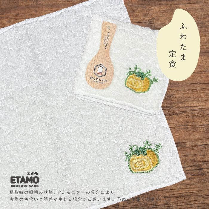 今治 タオルハンカチ おにぎり しゃけ 卵焼き 目玉焼き 寿司
