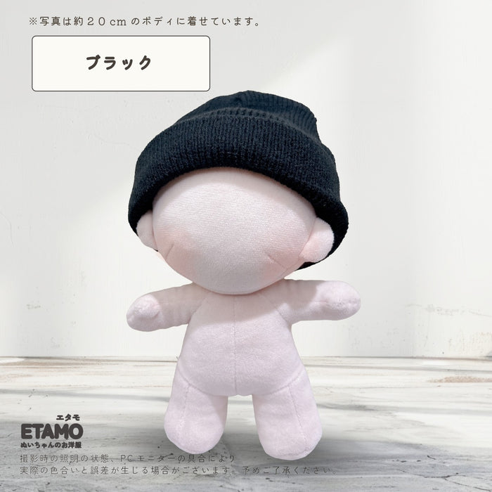 ぬい服 20cm ニット帽 ブラック ホワイト レッド
