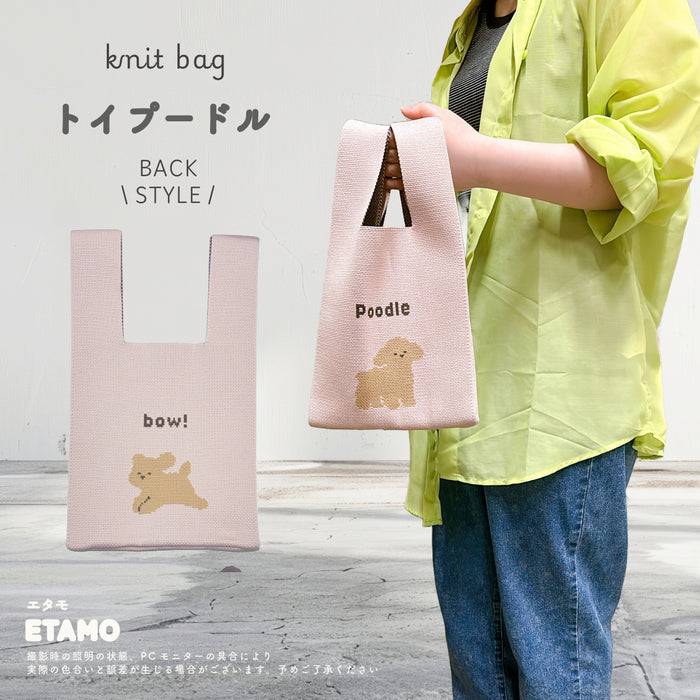 アニマル ニットバッグ ミニ トートバッグ シマエナガ