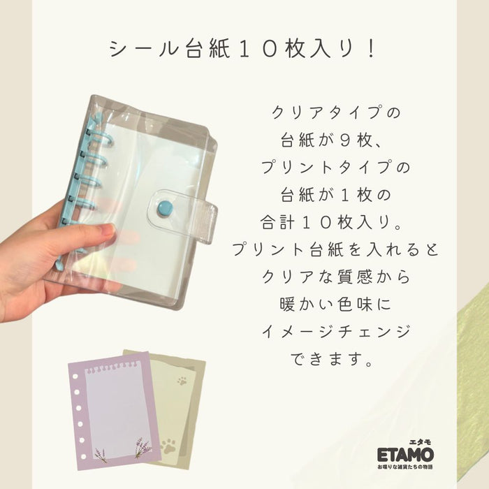 シール帳 クリア バインダー ピンク オレンジ グリーン ブルー パープル ブラック