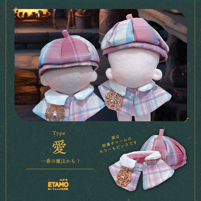 ぬい服 10cm 12cm 魔術学校の制服 帽子 ケープ