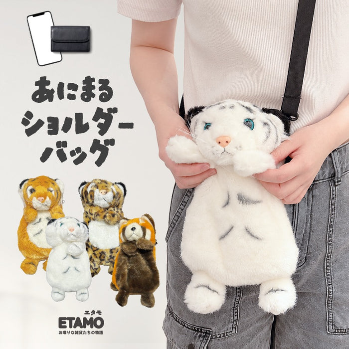 ぬいぐるみ ショルダーバッグ トラ ホワイトタイガー ヒョウ レッサーパンダ