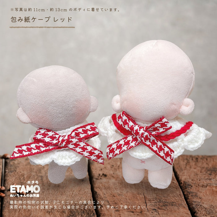 ぬい服 10cm 12cm 13cm 喫茶店 コスチューム 帽子 ケープ エプロン