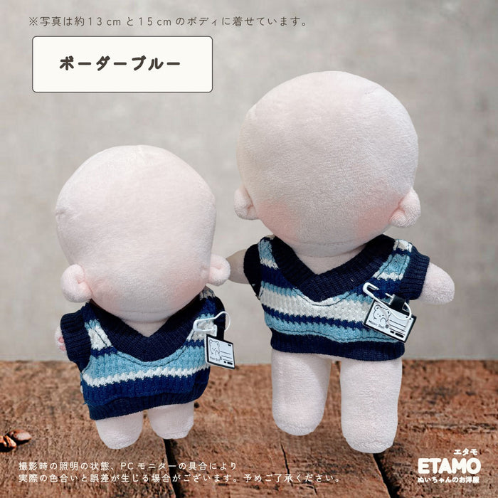 ぬい服 15cm 13cm ベスト Vネック