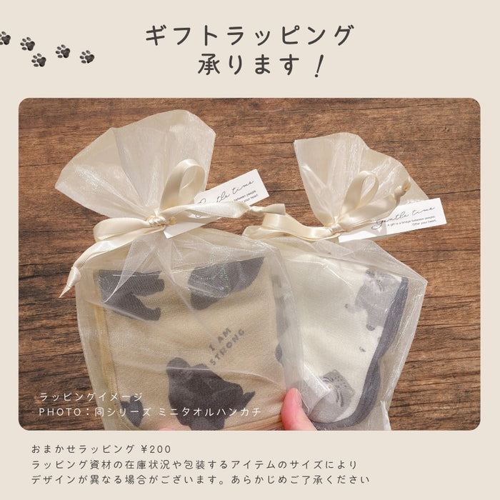 ミニ トートバッグ マヌルネコ ハシビロコウ ゴリラ シロクマ