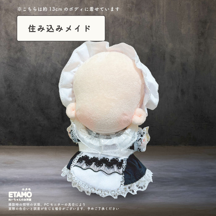 ぬい服 12cm 13cm 猫のお屋敷 メイド服 ワンピース ケープ ポンチョ