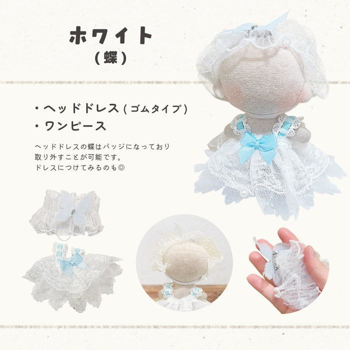 ぬい服 10cm おめかしドレス ドレス ワンピース