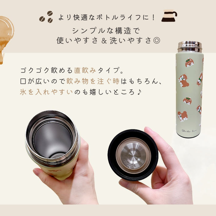 ステンレスボトル 450ml