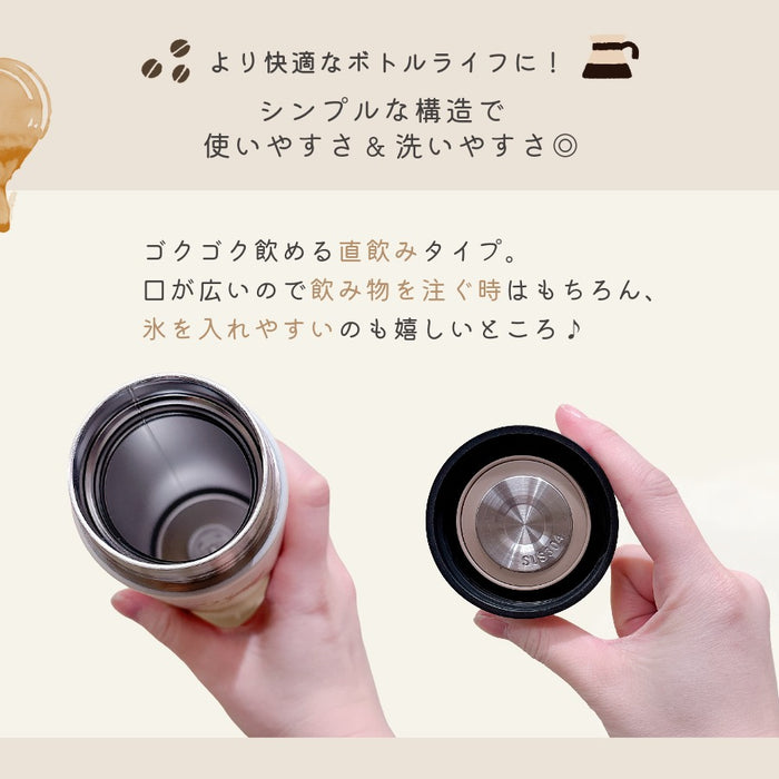 ミニ ステンレスボトル 350ml
