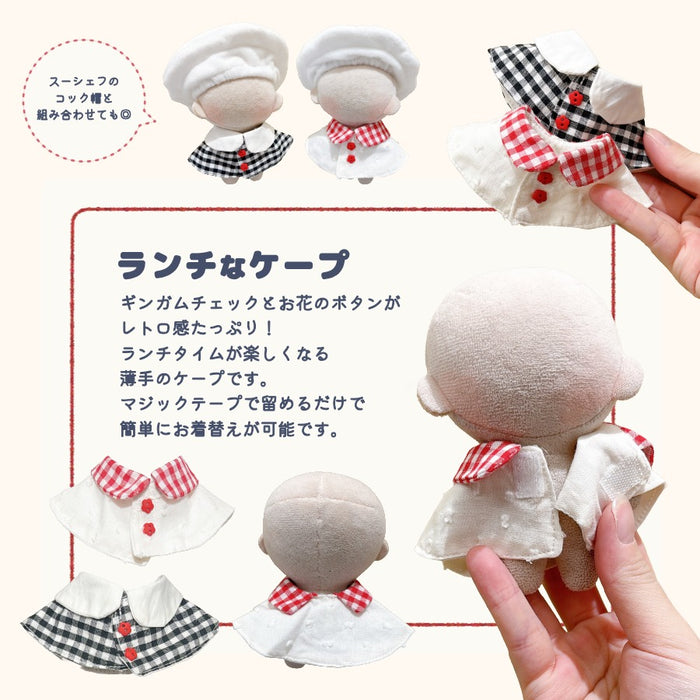 ぬい服 10cm ネズミのコックさん ポンチョ ケープ スーシェフ — Etamo