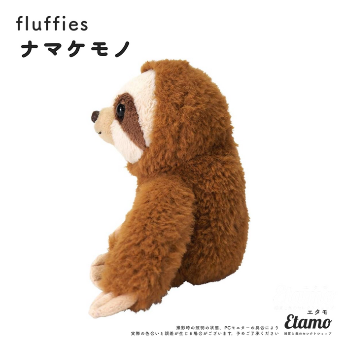 fluffies ナマケモノ ぬいぐるみ