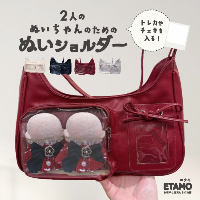 ぬいショルダー レザー