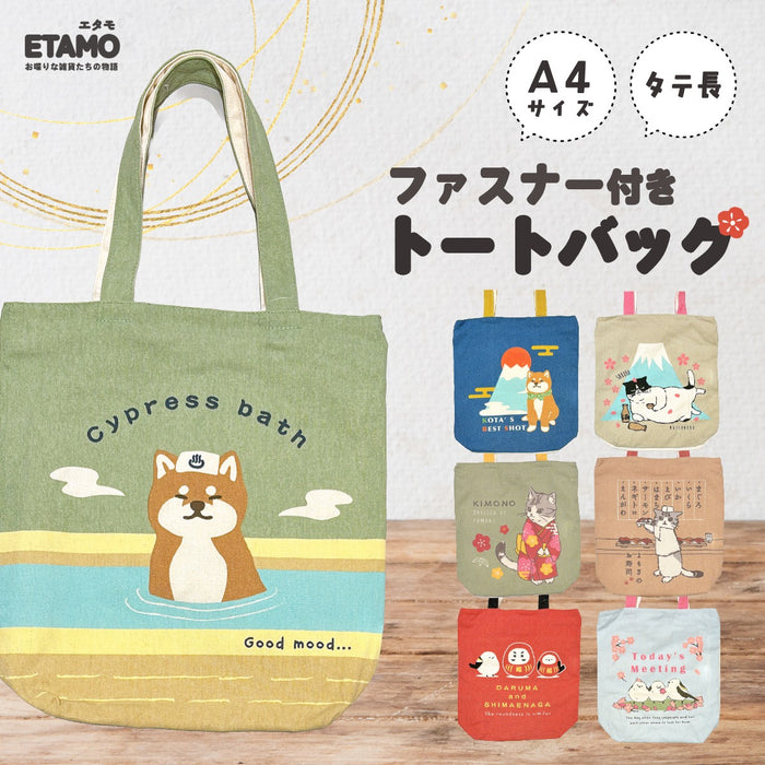 トートバッグ しば犬 シマエナガ マツネコ
