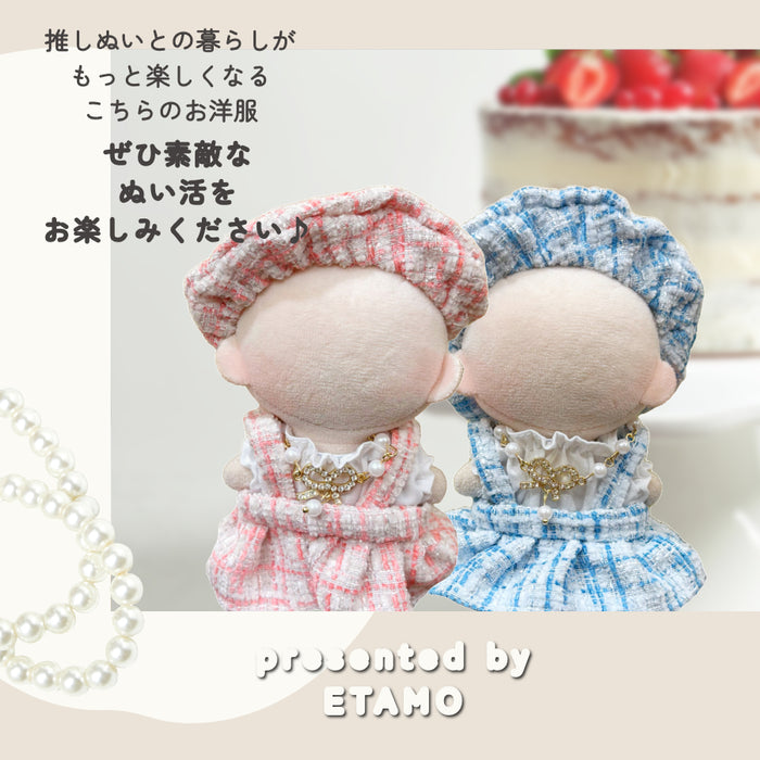 ぬい服 小さい 12cm 13cm お嬢様なワンピ ピンク ブルー シャツ ワンピース ネックレス 帽子