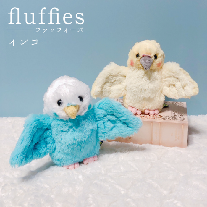 fluffies インコ ぬいぐるみ イエロー ブルー — Etamo fluffies インコ ぬいぐるみ イエロー ブルー — Etamo