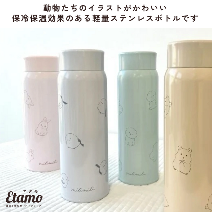 ミリミリ ステンレスボトル 480ml ウサギ シマエナガ イヌ ハムスター