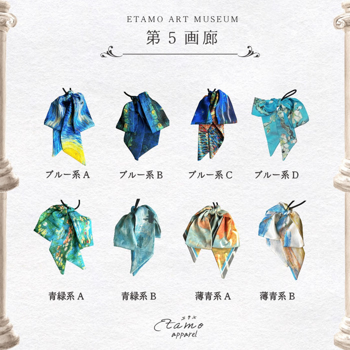 第5画廊 纏うアート 絵画な垂れリボン ヘアゴム